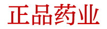 迷晕药水微信号